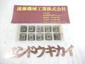 三菱金属鉱業 バイト用超硬チップ HTi10　10式