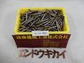  エンドミル　1山 エンドミル　1山