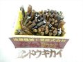  エンドミル エンドミル