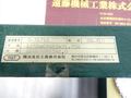 横浜宝石工具 ダイヤモンドホイール 125D×6W×2X×31,75H　未使用