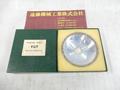 横浜宝石工具 ダイヤモンドホイール 125D×6W×2X×31,75H　未使用
