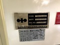 コマツ コーナーシャー SHG-3N-250