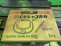 スーパーツール 強力型シャコ万力 CC-200