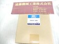 BIG ツーリングメイト TMS50-100R　未開封