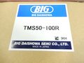 BIG ツーリングメイト TMS50-100R　未開封