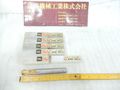 OSG 2枚刃ボールエンドミル EX-TIN-EBD　R8,75　5本　未使用