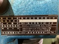 飯田鉄工所 工具研削盤 GL-300F