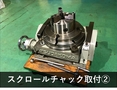 津田駒工業(ツダコマ) 傾斜テーブル TT-300