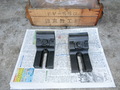 鈴木 ソリッドバイス FV-550