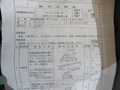 不明 アルミナ セラミックス製真直度マスター 不明