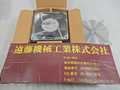 オリエンタルモーター ACプロペラファン MU1238A-51B