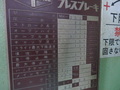 丸機械 3000mm油圧ブレーキプレス MH-200-30