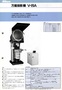 ニコン 投影機 V-20A