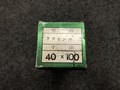 フクダ精工/FKD エンドミル 不明
