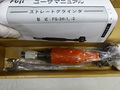 不二空機 エアーグラインダー FG-3H-2