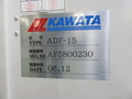 カワタ 材料乾燥機 ADF-15
