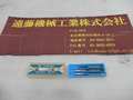 ヤマワ ハンドタップ 【未使用】3M12　1/8W40　1～3