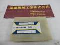 ヤマワ ハンドタップ 【未使用】HT　1W8　1～3