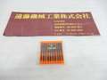 ヤマワ ハンドタップ 【未使用】SU-SP　P1　3F　M3×0.5　10本