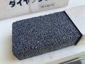 ナニワ研磨工業 角トイシ(新古品) 150x50x25