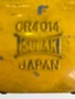 椿本チエイン カップリング(新古品) CR4014