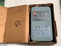安川電機 マグネットスターター HBI-7E（新古品）