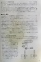 三木プーリー 変速機(新古品) PK-150