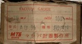 マツバ計器製作所 バキュームゲージ AU　3/8