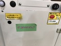 カワタ 材料乾燥機 ADF-15