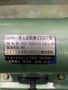 JAM 面取機 CC01