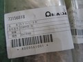アマダ/AMADA ストッパーミギ 1セット4本