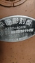 飯田 彫刻機 KISD-406