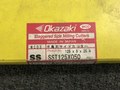 岡崎精工/Okazaki seiko サイドカッター SST125x050