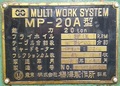 梅澤製作所 ロータリープレス20T MP-20A