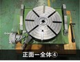 日研工作所｜NIKKEN 傾斜テーブル NST-300