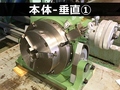 日研工作所｜NIKKEN 傾斜テーブル NST-250