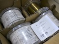 住電ファインコンダクタ カットワイヤー SBS-20HNJ（4個入）