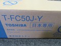 東芝 TOSHIBA 東芝 純正トナー T-FC50J-Y