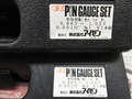 EISEN｜アイゼン ピンゲージ特殊セット 
