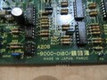 ファナック/FANUC 基板 A20B-9000-0180/10C