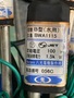 八光電機製作所 投込み型パイプヒーター BWA1115