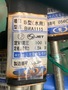 八光電機製作所 投込み型パイプヒーター BWA1115