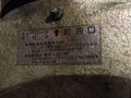 YUKIWA / ユキワ 電動割出円テーブル φ320