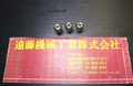 ユキワ精工 スプリングコレットセット ユキワ精工　スプリングコレット　YCC10  計3個 3×3個