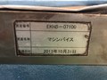 ナベヤ(ERON) ロックタイト精密マシンバイス LT250M