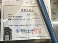 ナベヤ(ERON) ロックタイト精密マシンバイス LT250M