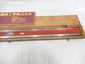 大菱計器/OBASHI KEIKI アイビーム形ストレートエッジA級　焼入品 SIZE750mm　GRADE　A