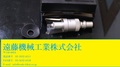 東海産業 ピーク・スタンド・マイクロスコープ 東海産業　ピーク・スタンド・マイクロスコープ　25×　一般用　No.2012