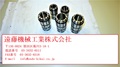 MSTコーポレーション スプリングコレット MSTコーポレーション　スプリングコレット　20-25-25-28-30　計5個