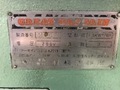 村橋製作所 丸鋸盤(メタルソー) VX125